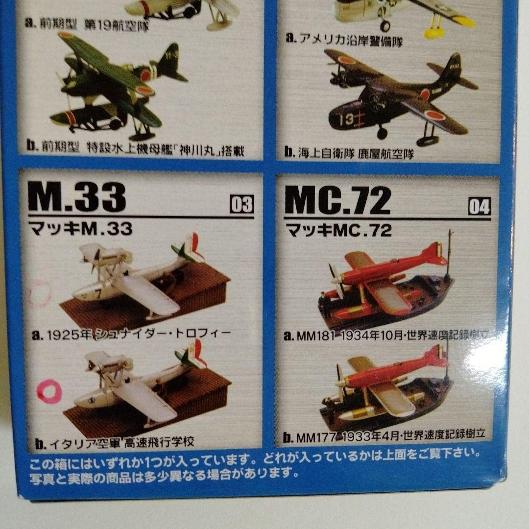 Amazon | マッキM.33 イタリア空軍 高速飛行学校 1144 エフトイズ